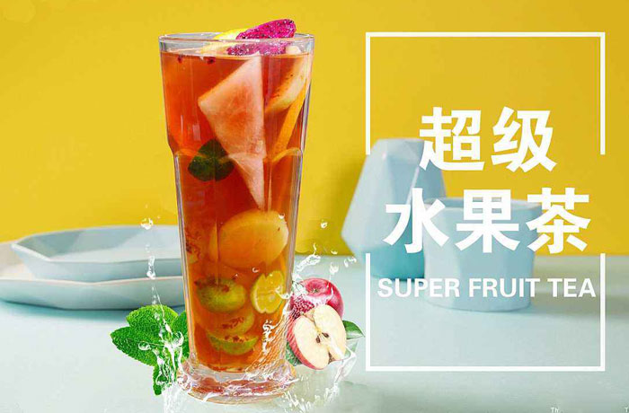 孟连水果茶培训